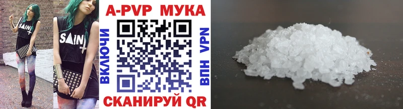ссылка на мегу онион Салехард Alpha-PVP крисы CK