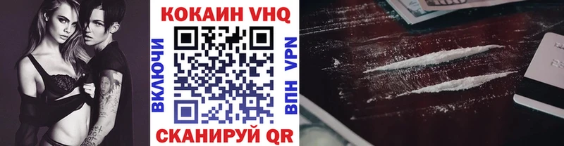 COCAIN 97%  Салехард 