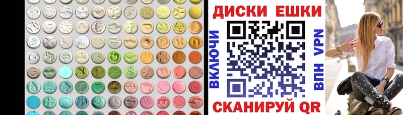 Ecstasy mix  Салехард 