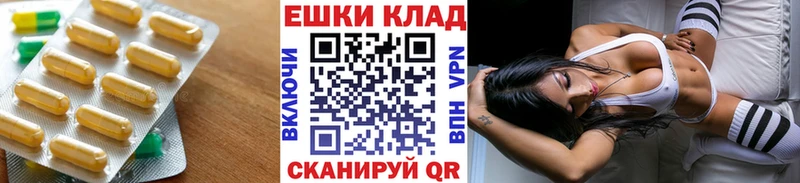 Экстази 250 мг Салехард