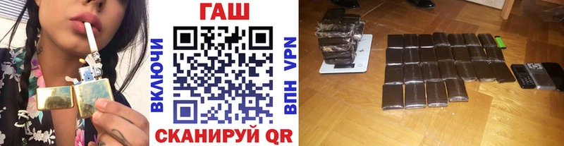ГАШ гашик  Салехард 