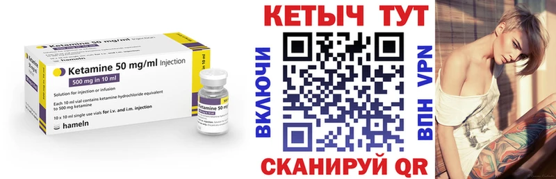 как найти закладки  нарко площадка состав  Кетамин ketamine  Салехард 