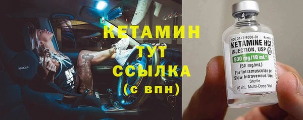 MESCALINE Заволжск