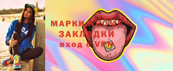 MESCALINE Заволжск
