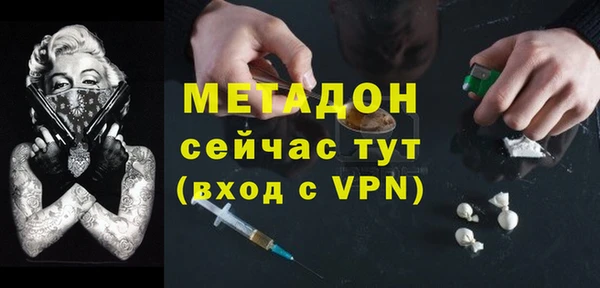 mdma Покровск