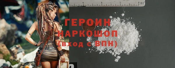 кокаин Заводоуковск