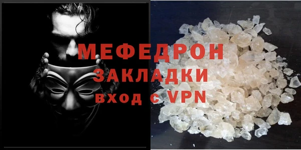 а пвп мука Заволжье