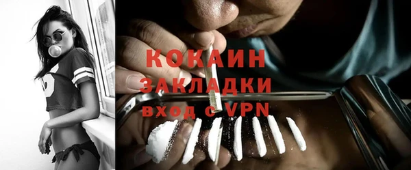 кокаин Заводоуковск