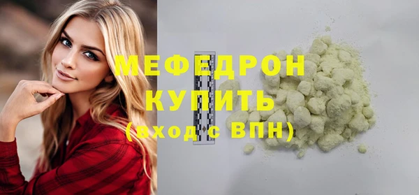 MESCALINE Заволжск