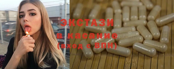 mdma Покровск