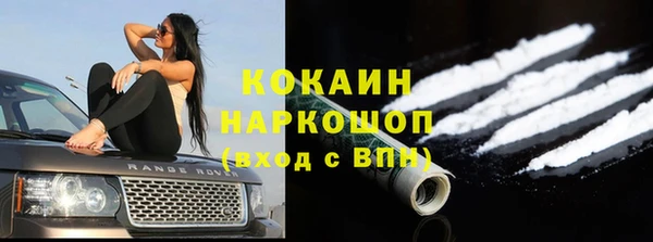 кокаин Заводоуковск