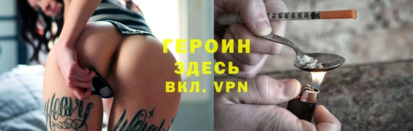 mdma Покровск