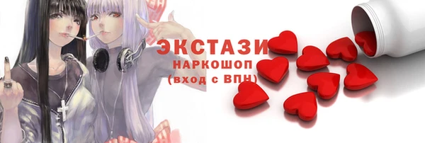 MESCALINE Заволжск