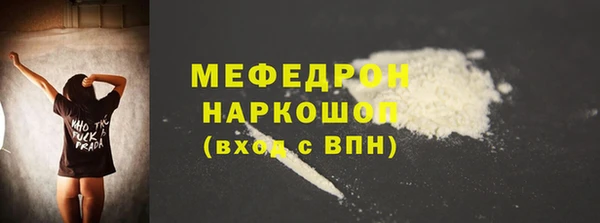 а пвп мука Заволжье