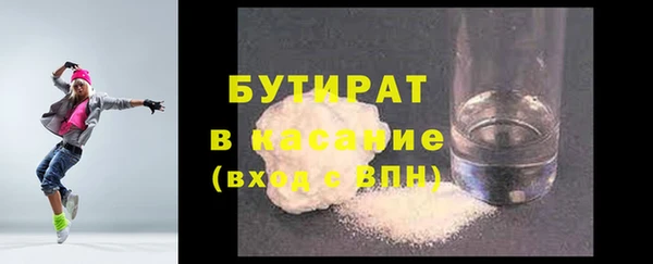 кокаин Заводоуковск