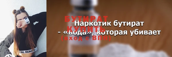 каннабис Покачи