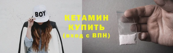 mdma Покровск