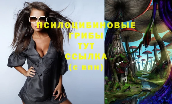 mdma Покровск