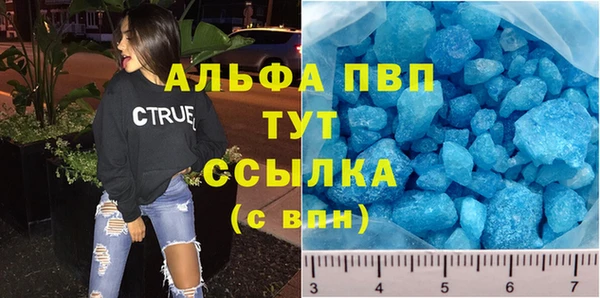 каннабис Покачи