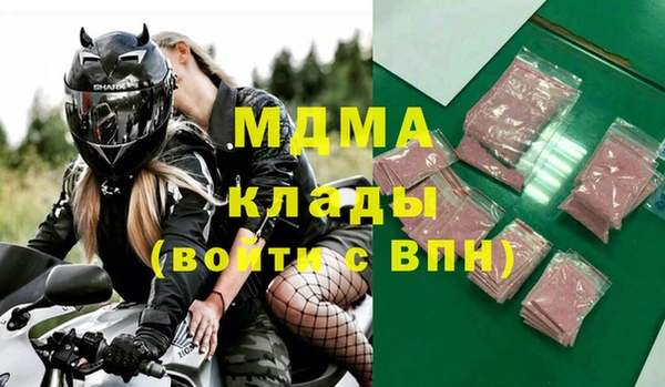 кокаин Заводоуковск