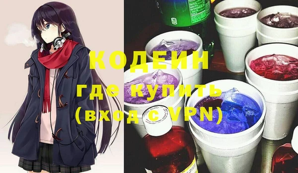 а пвп мука Заволжье