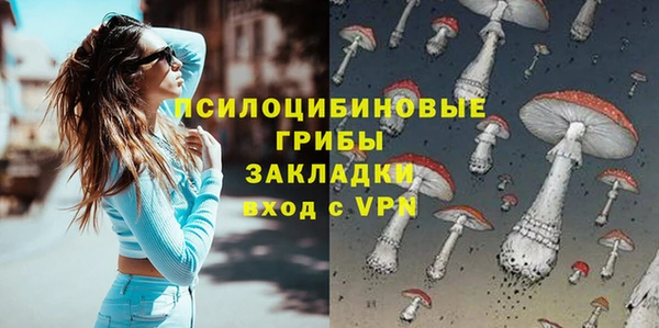 а пвп мука Заволжье