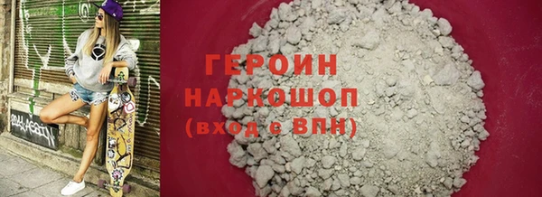 MESCALINE Заволжск