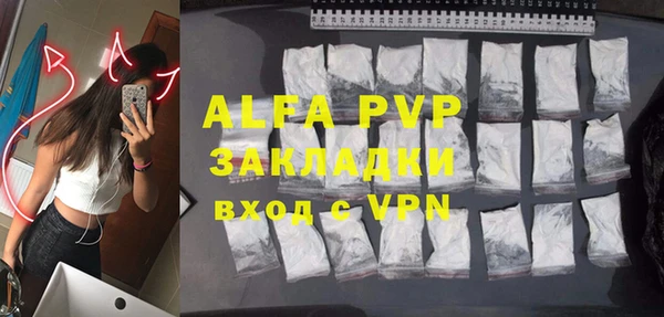 каннабис Покачи