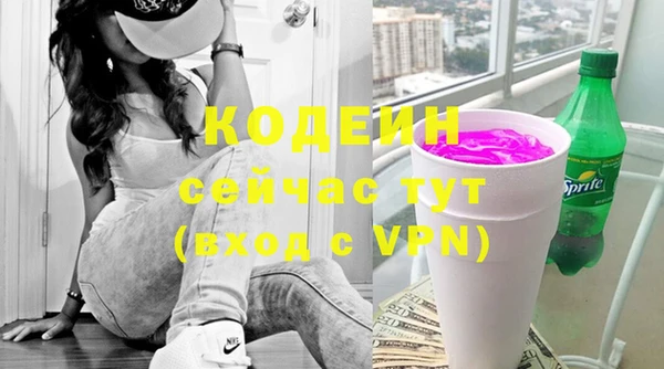 кокаин Заводоуковск