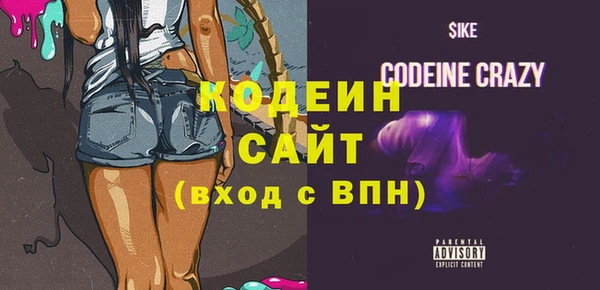 кокаин Заводоуковск