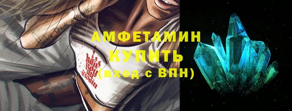 а пвп мука Заволжье