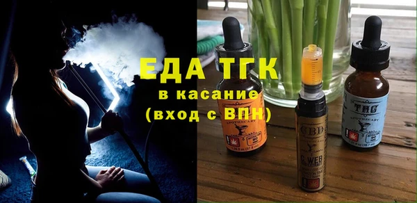 MESCALINE Заволжск