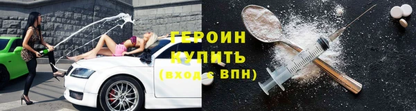 кокаин Заводоуковск