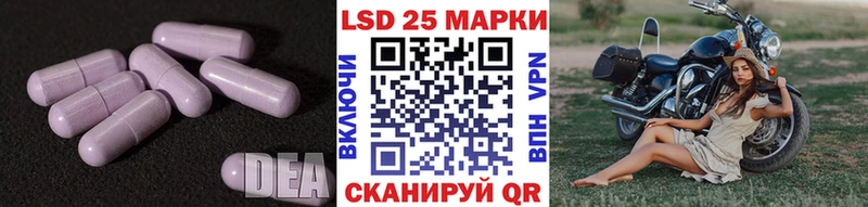 даркнет официальный сайт  Салехард  LSD-25 экстази ecstasy 