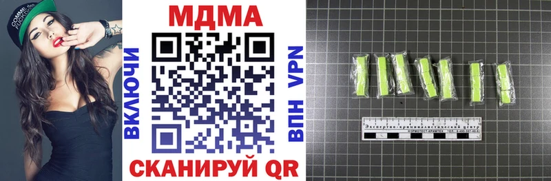 omg зеркало  Салехард  МДМА VHQ 