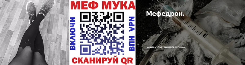 МЕФ  Салехард