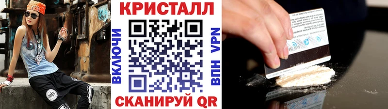 мега маркетплейс Салехард Метамфетамин Декстрометамфетамин 99.9% хочу наркоту