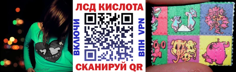 Марки N-bome 1500мкг Салехард