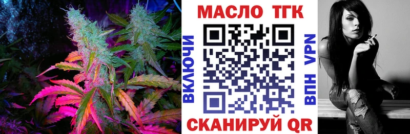 Дистиллят ТГК жижа  блэк спрут рабочий сайт  Салехард 