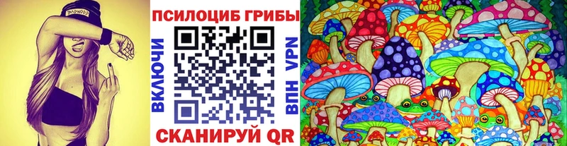 Галлюциногенные грибы мухоморы  Салехард 